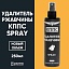 Удалитель ржавчины КППС SPRAY (250мл)